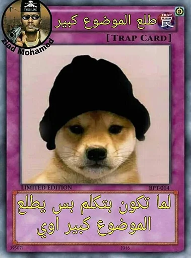 🙂 Стикер «Cards» для Telegram