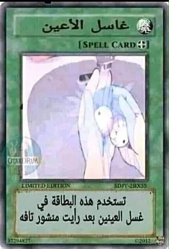 👀 Стикер «Cards» для Telegram