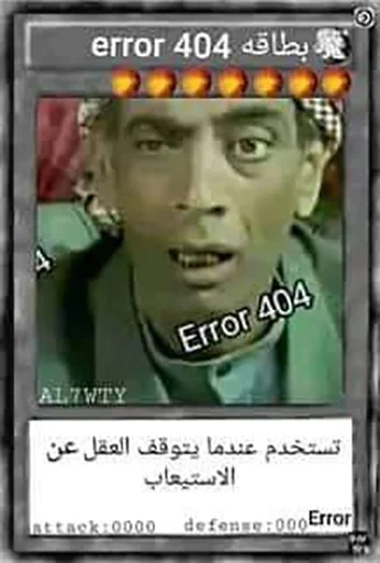 🤨 Стикер «Cards» для Telegram