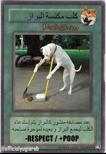 🙂 Стикер «Cards» для Telegram