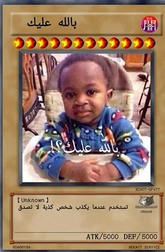 🙂 Стикер «Cards» для Telegram
