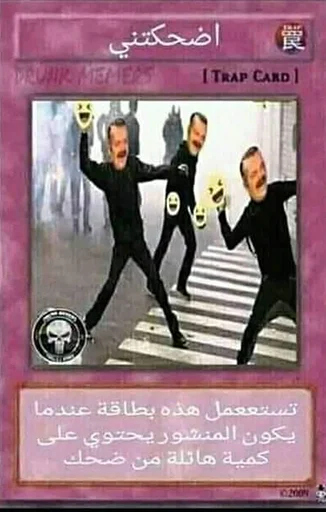 😂 Стикер «Cards» для Telegram