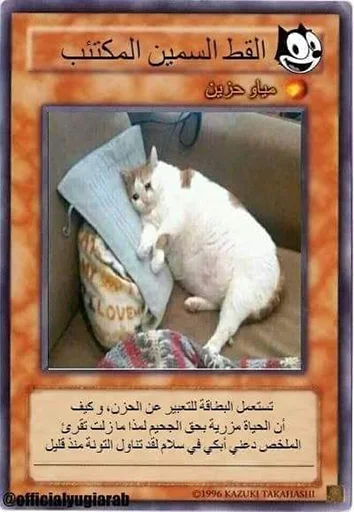 💔 Стикер «Cards» для Telegram