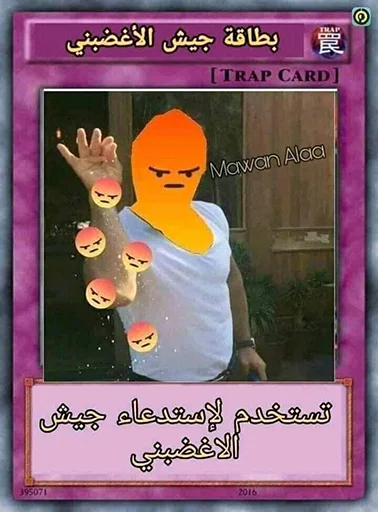 😡 Стикер «Cards» для Telegram