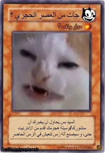 😐 Стикер «Cards» для Telegram