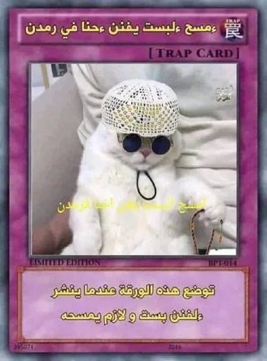 🌚 Стикер «Cards» для Telegram