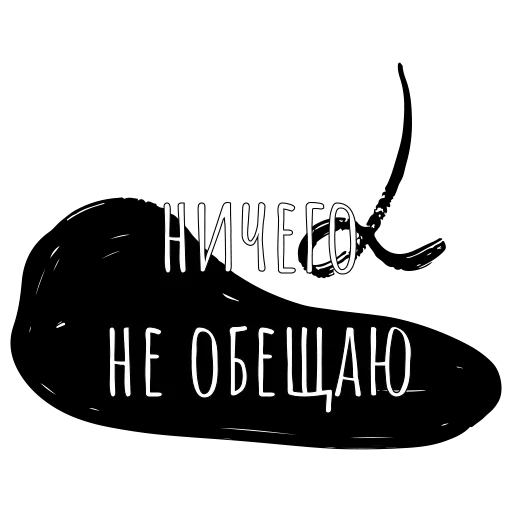 🤐 Стикер «Carefree» для Telegram