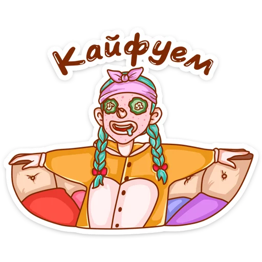 🤤 Стикер «Каролина» для Telegram