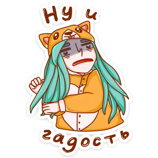 🤢 Стикер «Каролина» для Telegram