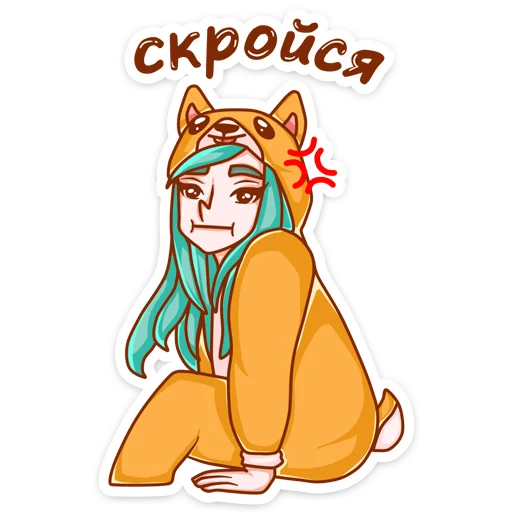 😠 Стикер «Каролина» для Telegram