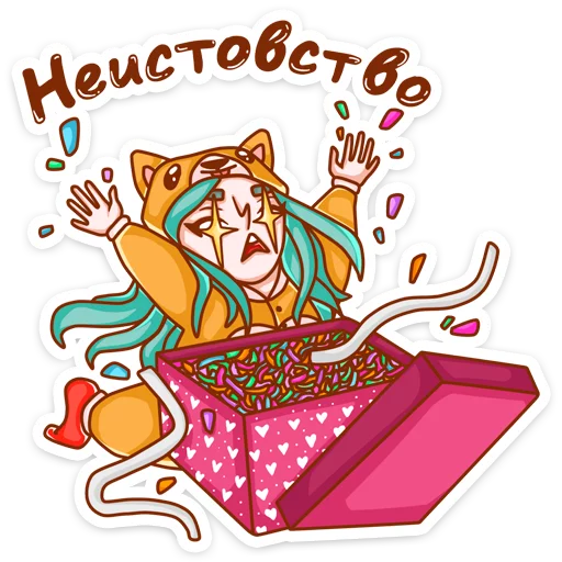 🎁 Стикер «Каролина» для Telegram