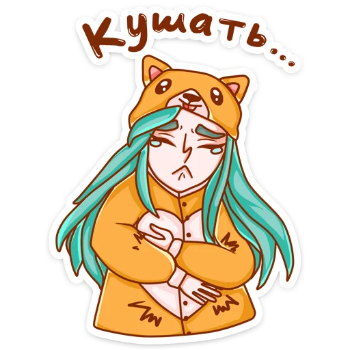 🍩 Стикер «Каролина» для Telegram