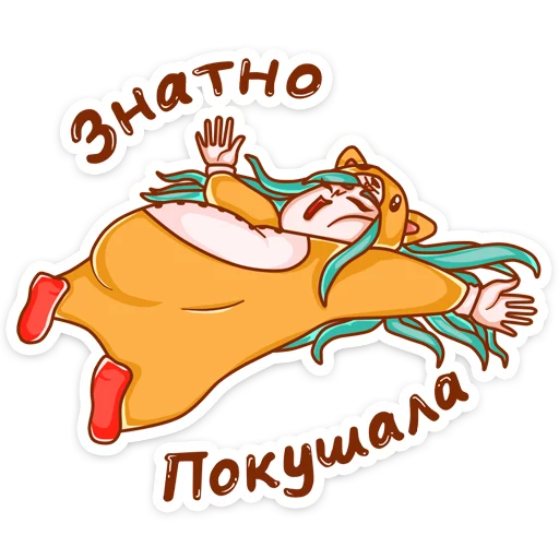 🍩 Стикер «Каролина» для Telegram