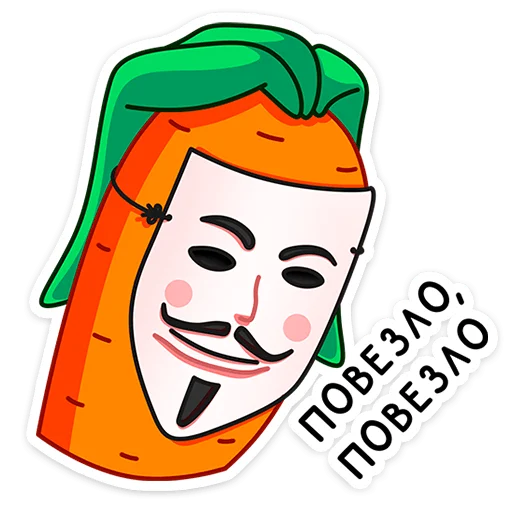 👏 Стикер «Морквоша - без ГМО и кринжа» для Telegram