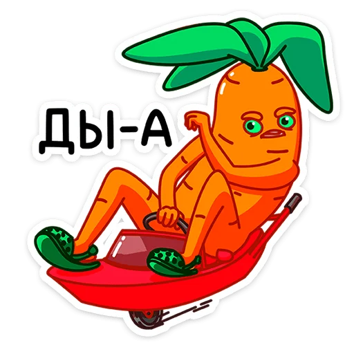🏎 Стикер «Морквоша - без ГМО и кринжа» для Telegram