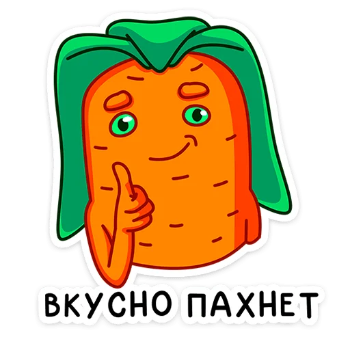 👍 Стикер «Морквоша - без ГМО и кринжа» для Telegram