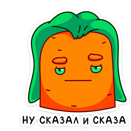 😐 Стикер «Морквоша - без ГМО и кринжа» для Telegram