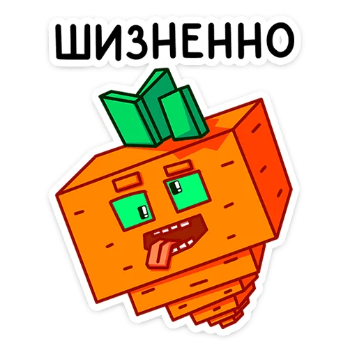 👾 Стикер «Морквоша - без ГМО и кринжа» для Telegram