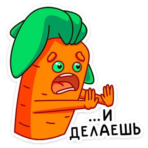 💁‍♂ Стикер «Морквоша - без ГМО и кринжа» для Telegram