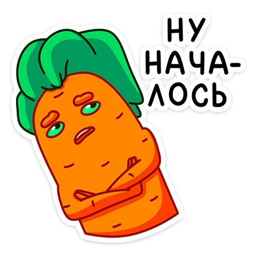 😒 Стикер «Морквоша - без ГМО и кринжа» для Telegram