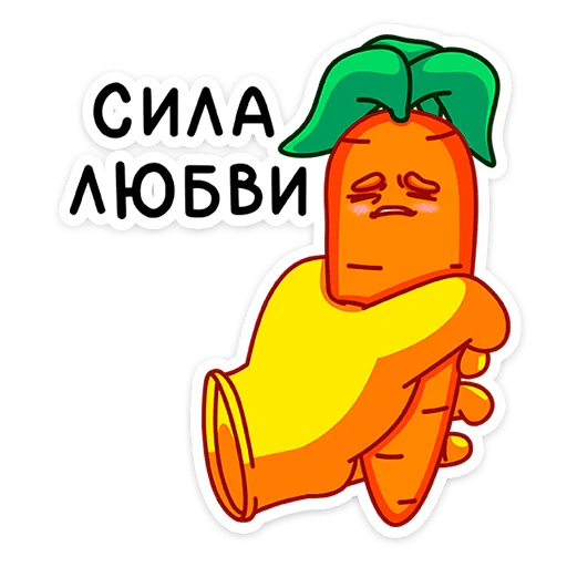 ❤️ Стикер «Морквоша - без ГМО и кринжа» для Telegram