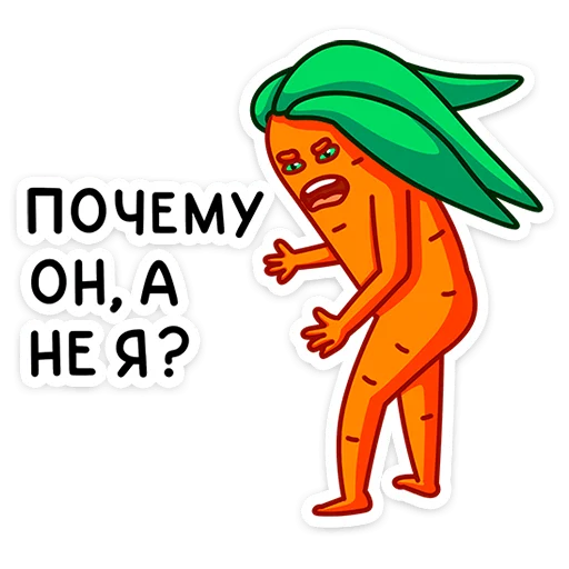 😩 Стикер «Морквоша - без ГМО и кринжа» для Telegram