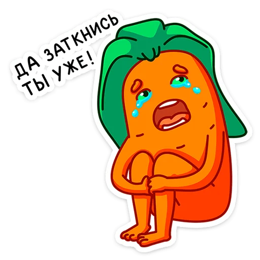 😢 Стикер «Морквоша - без ГМО и кринжа» для Telegram