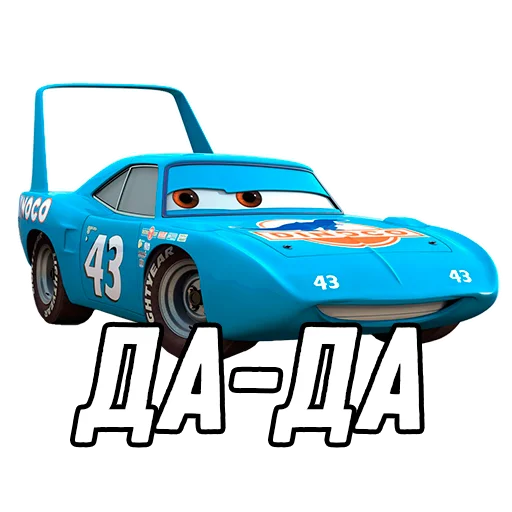 😏 Стикер «Тачки» для Telegram
