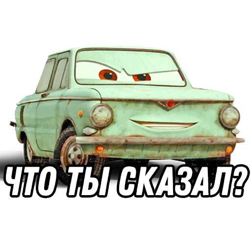 😼 Стикер «Тачки» для Telegram
