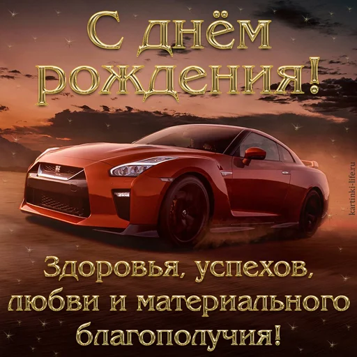 🎉 Стикер «Styleei тачки с дымом» для Telegram
