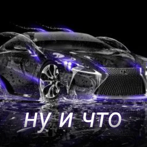 🧐 Стикер «Styleei тачки с дымом» для Telegram