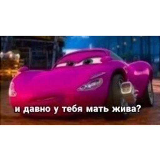 Стикерпак Mums&Cars для Telegram