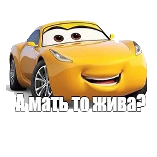 😌 Стикер «Mums&Cars» для Telegram