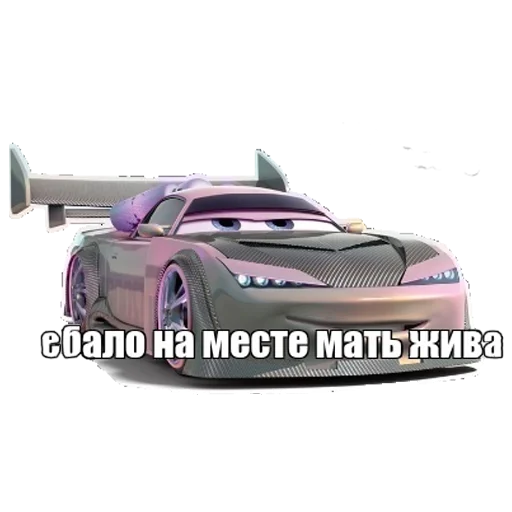 😐 Стикер «Mums&Cars» для Telegram