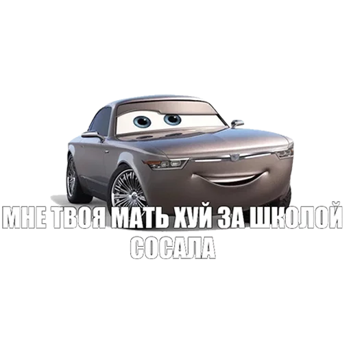 👌 Стикер «Mums&Cars» для Telegram