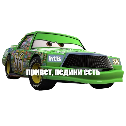 👬 Стикер «Mums&Cars» для Telegram