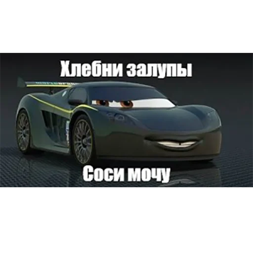 💧 Стикер «Mums&Cars» для Telegram