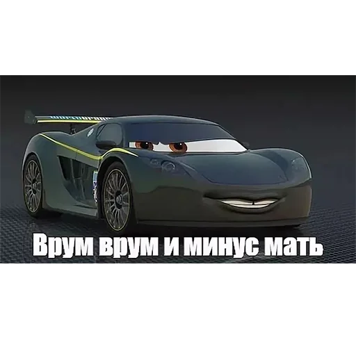 ☺ Стикер «Mums&Cars» для Telegram