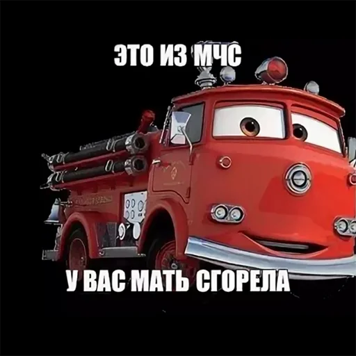🔥 Стикер «Mums&Cars» для Telegram
