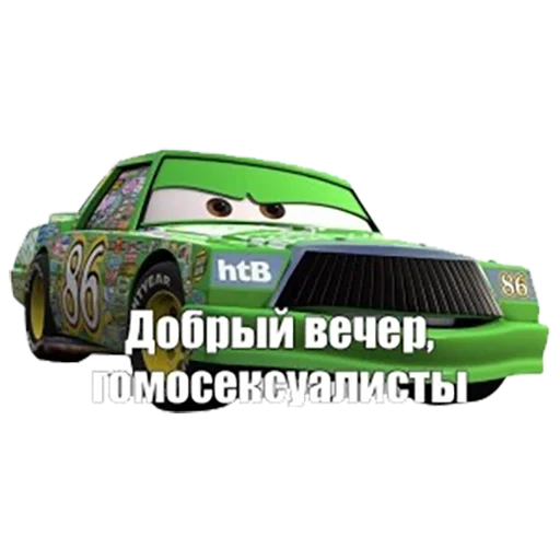 👋 Стикер «Mums&Cars» для Telegram