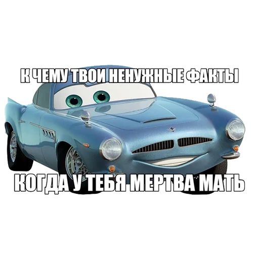 🙈 Стикер «Mums&Cars» для Telegram