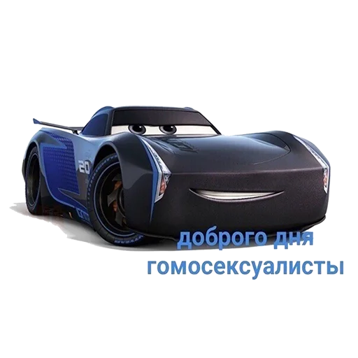 ✌ Стикер «Mums&Cars» для Telegram