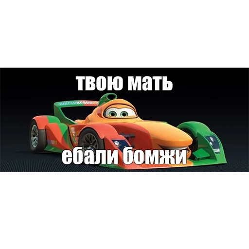 👳 Стикер «Mums&Cars» для Telegram