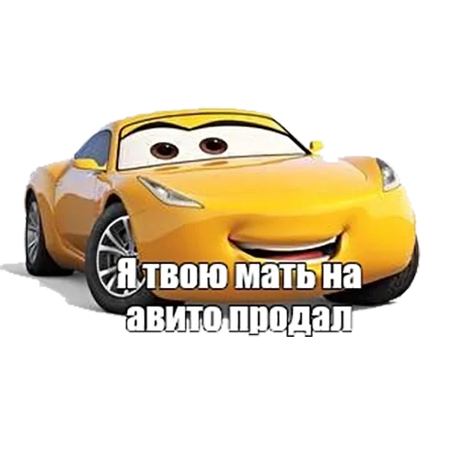 👍 Стикер «Mums&Cars» для Telegram