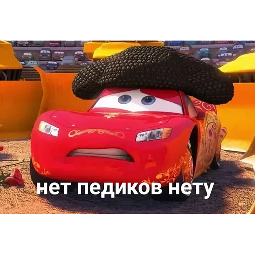 👎 Стикер «Mums&Cars» для Telegram