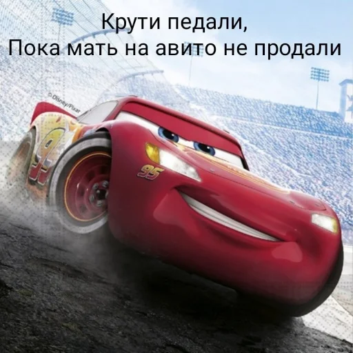 🔪 Стикер «Mums&Cars» для Telegram