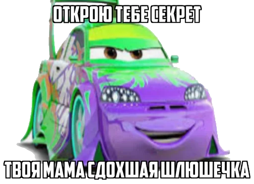 🧍‍♀️ Стикер «Mums&Cars» для Telegram