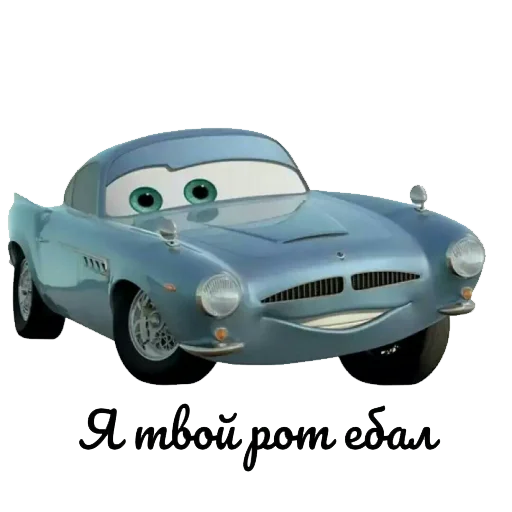 👄 Стикер «Mums&Cars» для Telegram