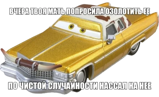 🥇 Стикер «Mums&Cars» для Telegram