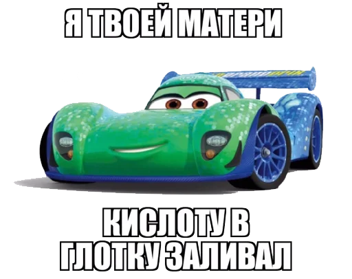 🧪 Стикер «Mums&Cars» для Telegram